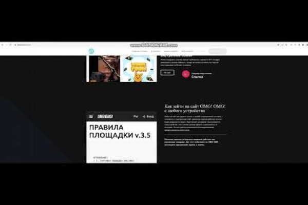 Даркнет маркет кракен onion
