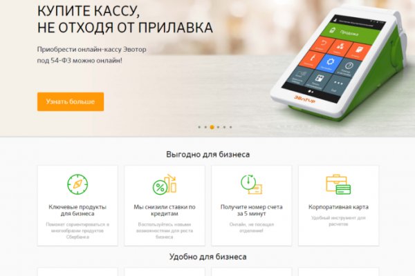 Кракен маркетплейс закрыли