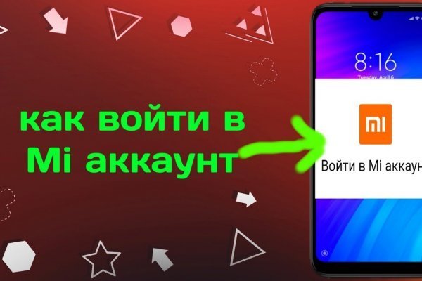 Кракен вход