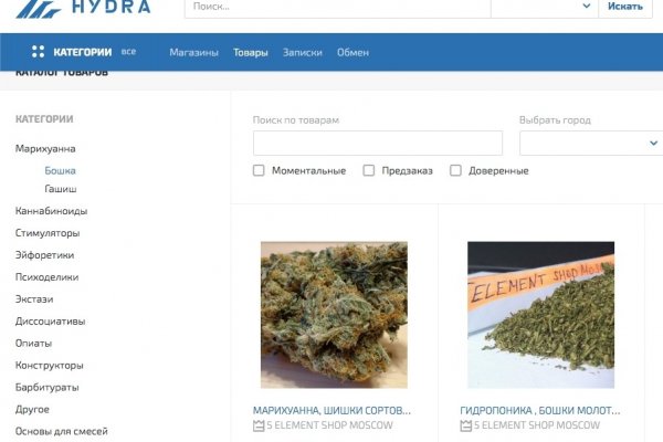 Ссылки на кракена и на мегу