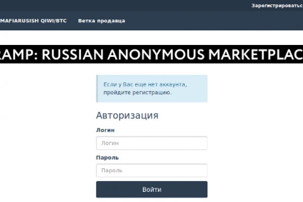 Кракен маркетплейс как зайти