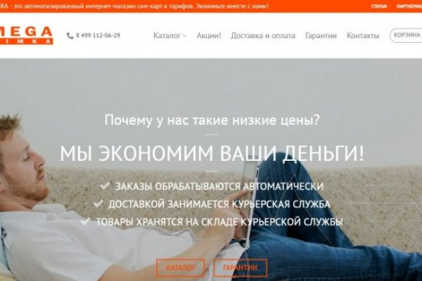 Покупки на кракене даркнет