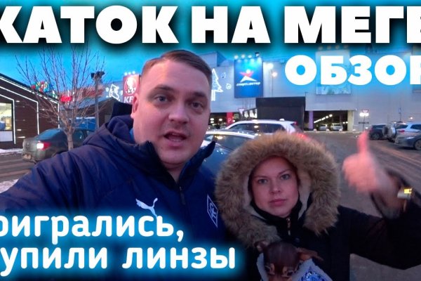 Актуальный домен кракена