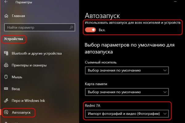 Kraken это