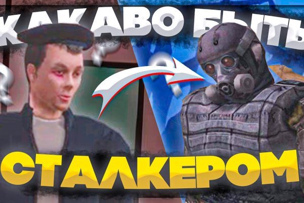 Кракен площадка торговая kr2web in