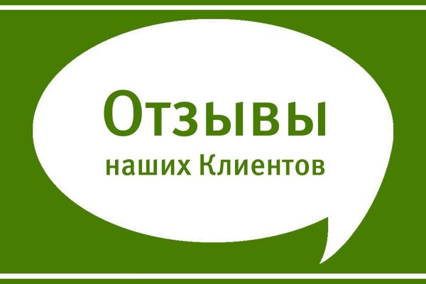 Kraken ссылка onion 2kmp