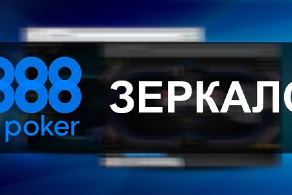 Доступ кракен
