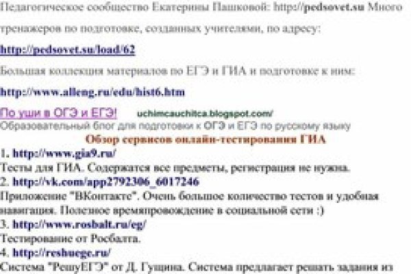 Кракен ссылка стор