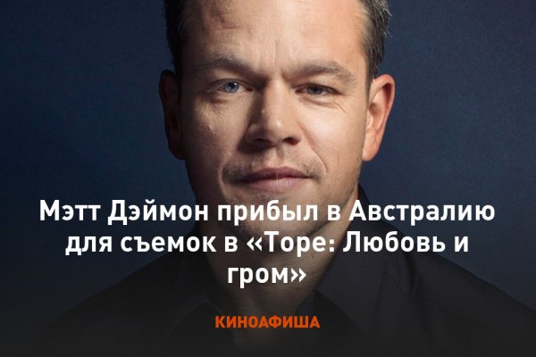 Ссылка на кракен тор kraken2 4aa337