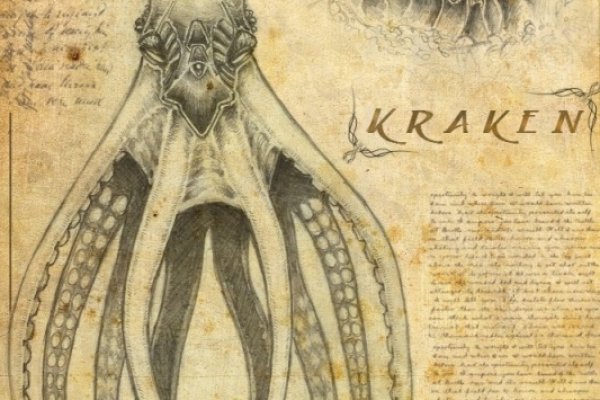 Kraken маркетплейс официальный