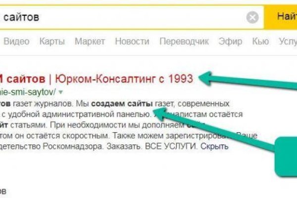 Кракен зеркало krakenat2krnkrnk com