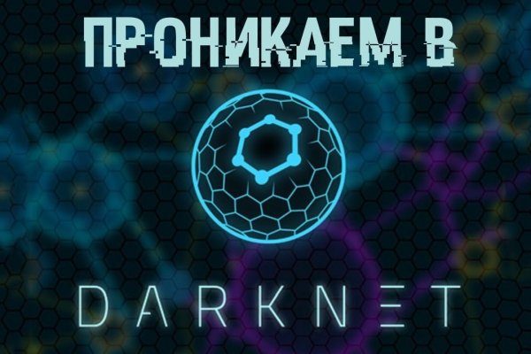 Площадка кракен kraken dark link