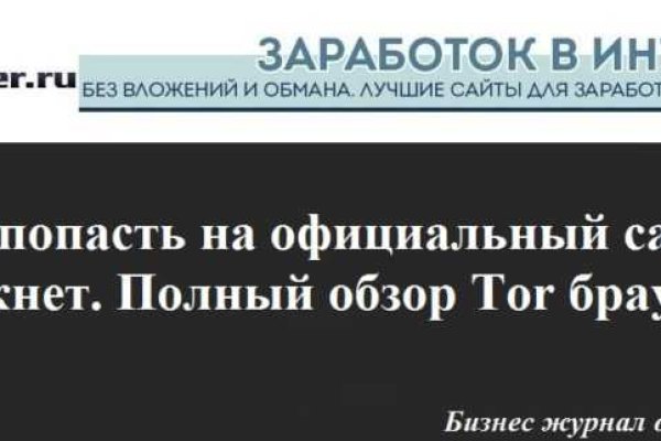 Kraken market ссылка