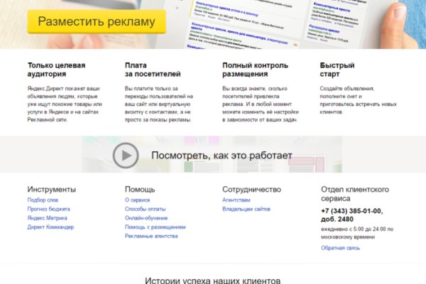 Кракен площадка торговая kr2web in