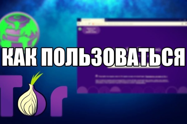 Кракен вход kr2web in