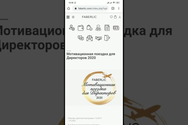 Новый адрес кракен