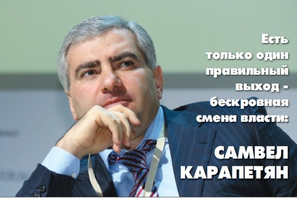 Кракен войти на сайт
