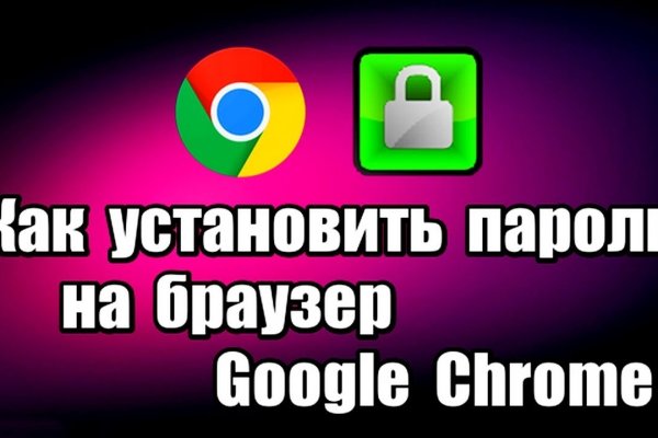 Кракен работает