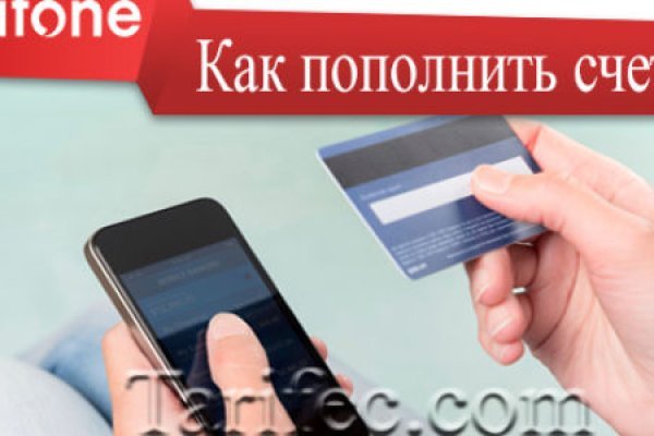 Кракен точка ат