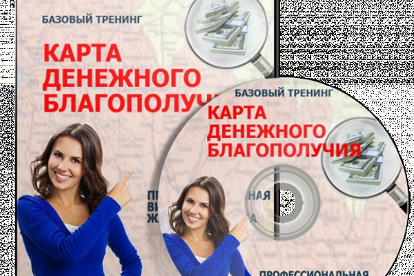 Кракен сайт вход kraken torion