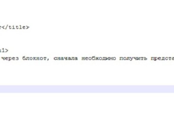 Kraken сайт kraken clear com