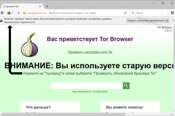 Кракен ссылка pw