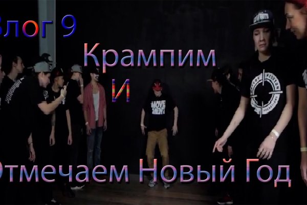 Кракен купить наркоту