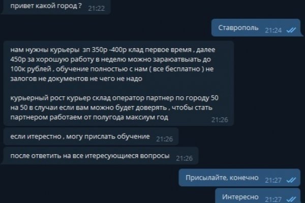 Кракен маркетплейс это