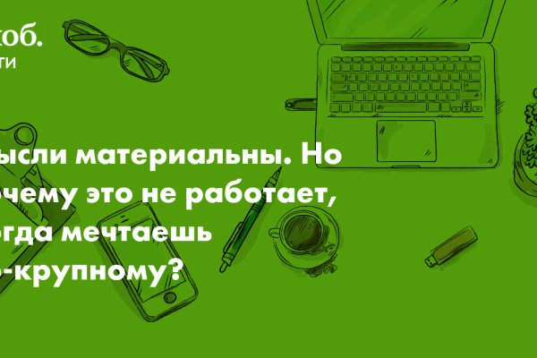 Кракен ссылка тор