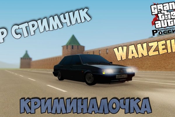 Кракен ссылка орион