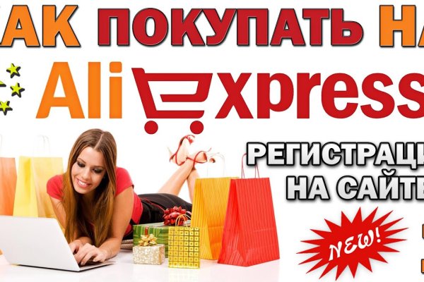 Ссылка на кракен тор
