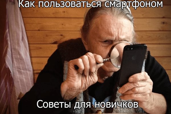 Кракен актуальная ссылка