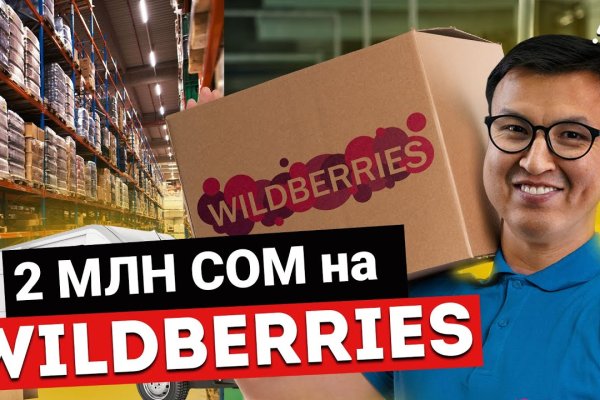 Кракен маркетплейс отзывы