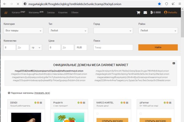Сайт кракен магазин kraken2 tor2 xyz